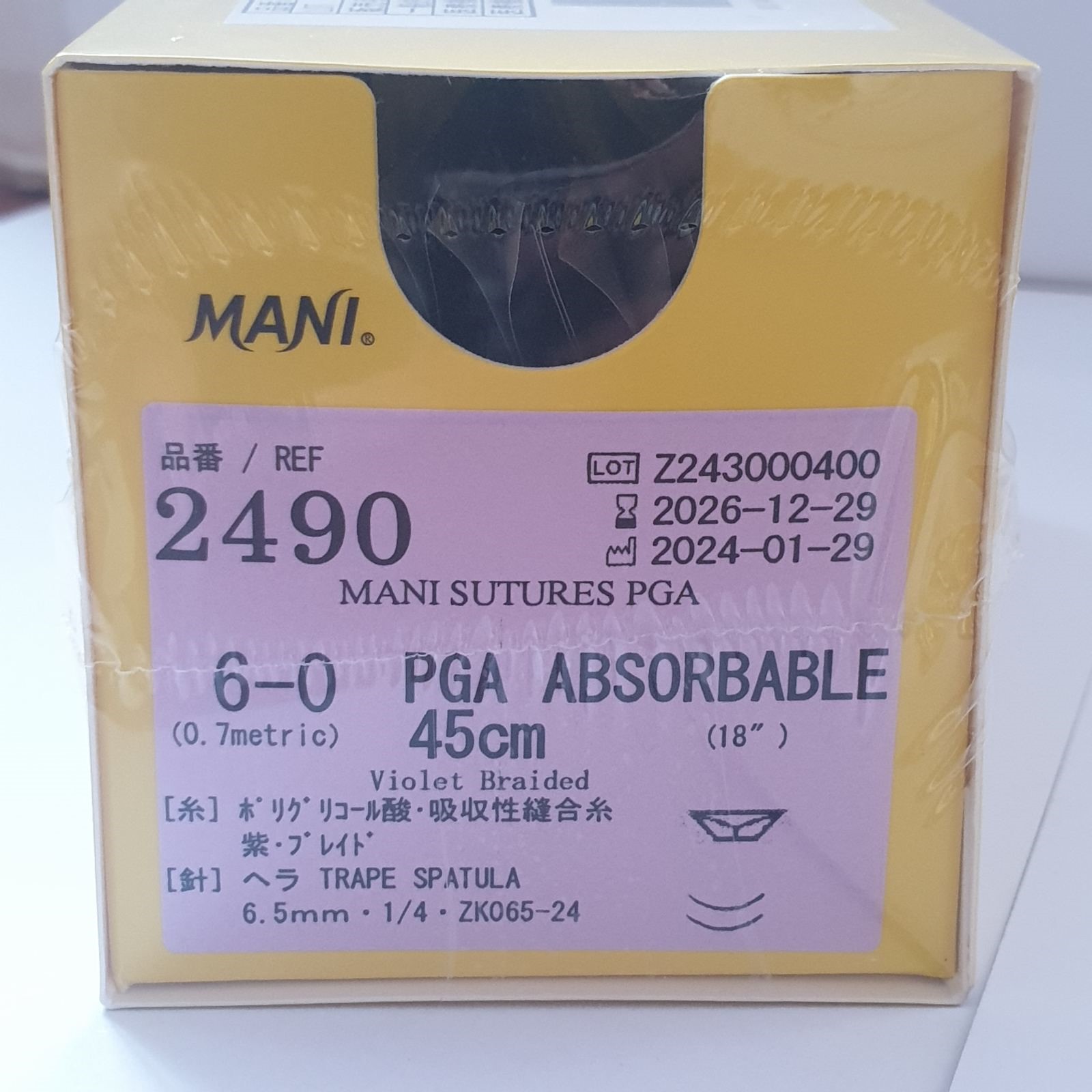 Шовний матеріал Полігліколід PGA 6-0 бузковий